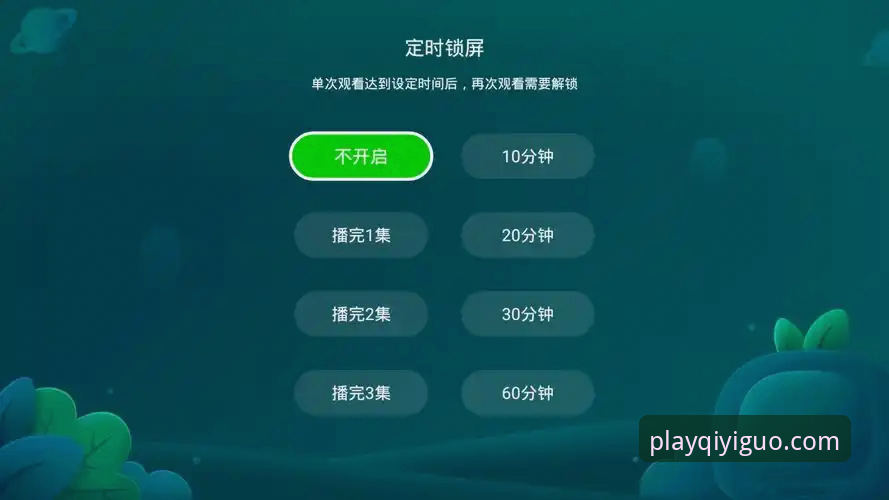 奇异果下载官网使用技巧最新动态：深度解析2024年如何高效下载与使用奇异果体育平台
